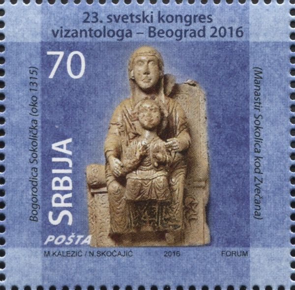 Our Lady of Sokolica (ca. 1315), Sokolica Monastery near...