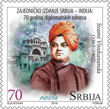 Swami Vivekananda (1863-1902)