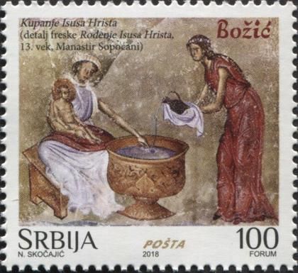 Detail of the bathing of Jesus Christ