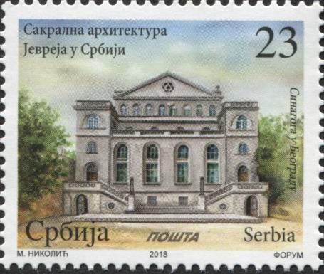 Synagogue in Belgrade