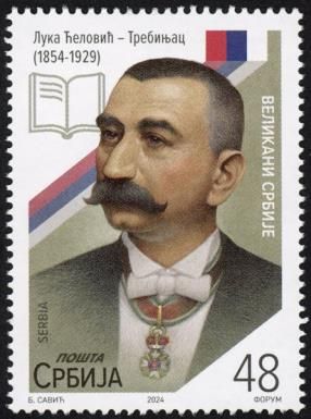 Luka Ćelović-Trebinjac, Philanthropist