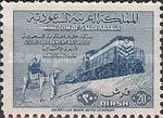 Railroad Riyadh/Damman