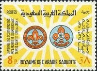 Arab And Islamic Jamboree