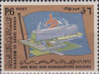 Inauguration of W.H.O. Headquarters, Geneva