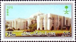 Consultative Council