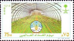 World Food Day 1994