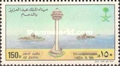 King Abdul Aziz Sea port, Dammam