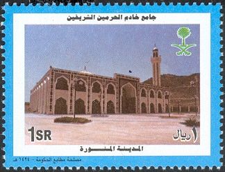 Medina