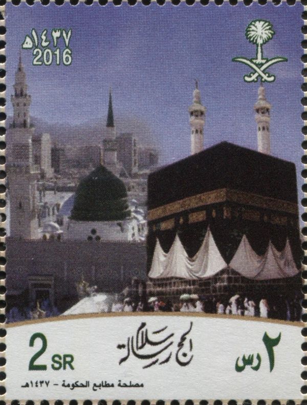 Grand Mosque and Holy Ka’aba