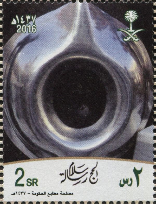 Black Stone of Holy Ka'aba