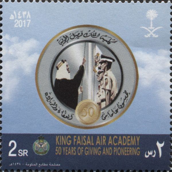 50th Anniversary of the King Faisal Air Academy