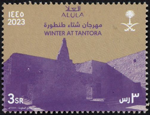 Al Ula - Winter at Tantora