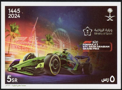 2024 Saudi Grand Prix Formula 1