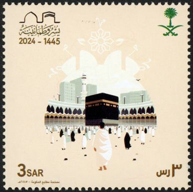 Hajj & Umrah