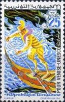 Save the Monuments of Venice - U.N.E.S.C.O.