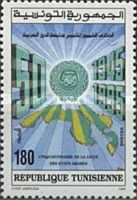 50th Anniversary of the League of Arab States
