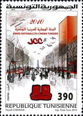 The National Year of the Cinema