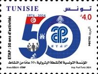 Tunisian Petroleum Activities Enterprise (ETAP), 50 Years