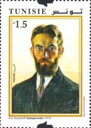 Self Portrait, by Alexnder Rubtsov