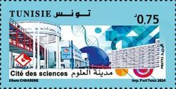 City of Science, Tunis