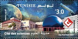 City of Science, Tunis