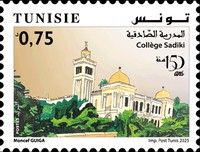 Sadiqi College, Tunis, 150 Years