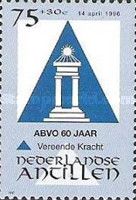 ABVO (General Union of Public Servants)