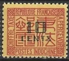 Denomination on Chinese Inscription