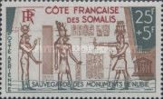 Save the Monuments of Nubia