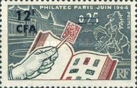 Philatelic Exhibition "Philatec", Paris, 1964; surcharged