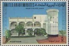 Government Palace, Ajman