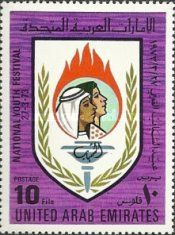 Emblem