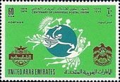 Emblems of the UPU, of the Arab Postal Union and the UAE