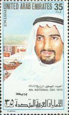 Sheik Hamad, Fujeira Ruler