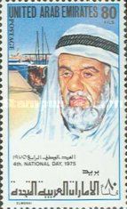 Sheik Ahmed bin Rashid al Mulla, Umm al Qiwain.