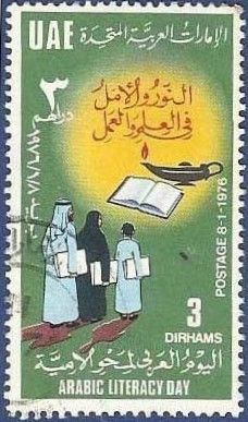 Arab Literacy Day