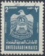 Coat of Arms of the United Arab Emirates