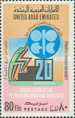 Figures Supporting OPEC Emblem