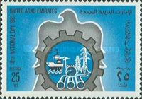 10th National Day - Industries for Economy