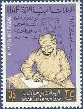 Arab Literacy Day