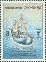 Ship’s bow,