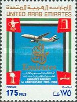 Emirates Airlines, 1st anniv.