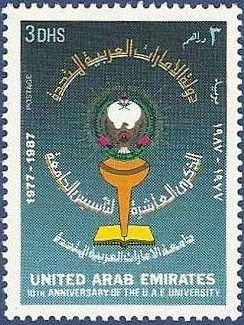 United Arab Emirates University, 10th anniv.