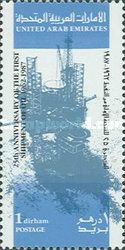 25th anniversary of the first shipment off Oil 1962-1987