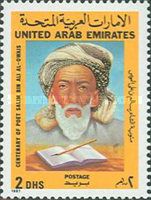 Salim Bin Ali Al-Owais (born 1887)