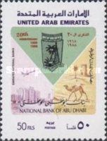 20th Anniversary of the National Bank of Abu Dhabi