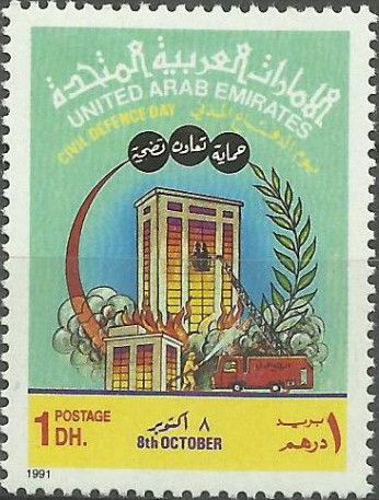 'National Day', Yasmin Mohamed al-Rahim