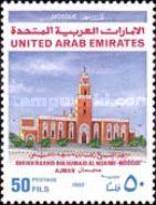 Sheikh Rashid-bin-Humaid-al-Na'imi-Mosque