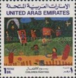 'Children in Park', Anoud Adnan Ali Mohamed