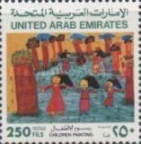 'Children Playing amongst Trees', Dallal Ali Salih